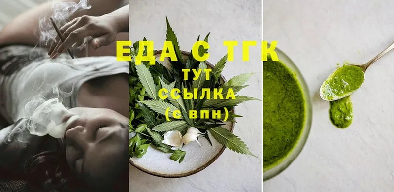 где найти   Бугульма  Canna-Cookies конопля 